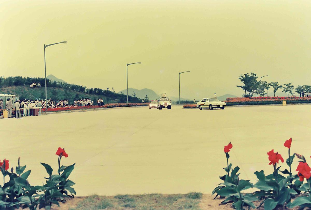 88올림픽 성화 맞이 문화축제