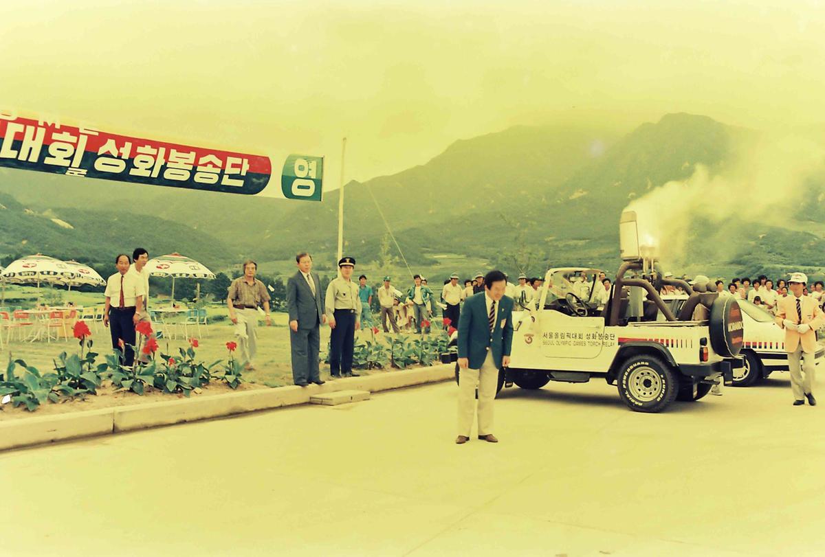 88올림픽 성화 맞이 문화축제