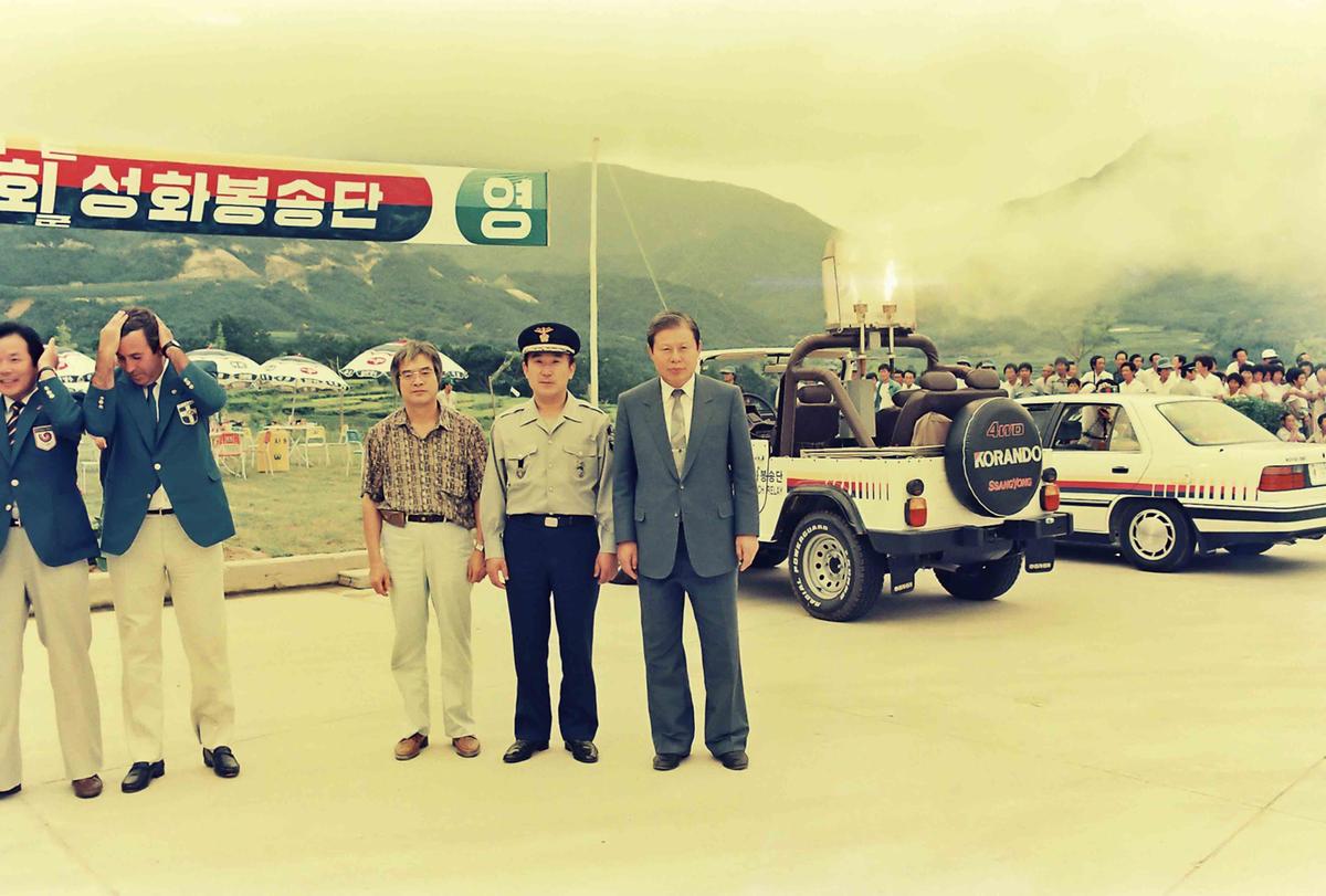88올림픽 성화 맞이 문화축제