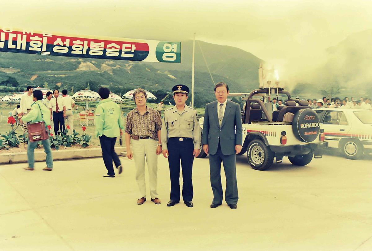 88올림픽 성화 맞이 문화축제