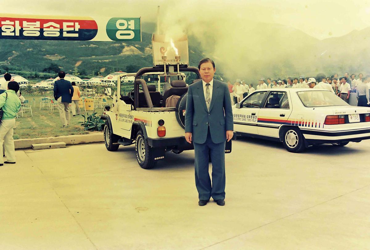 88올림픽 성화 맞이 문화축제