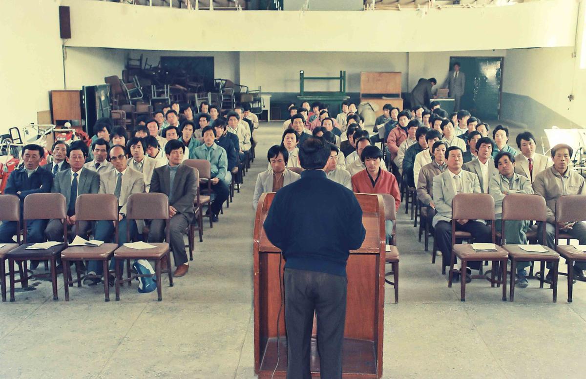 88조사증산교육