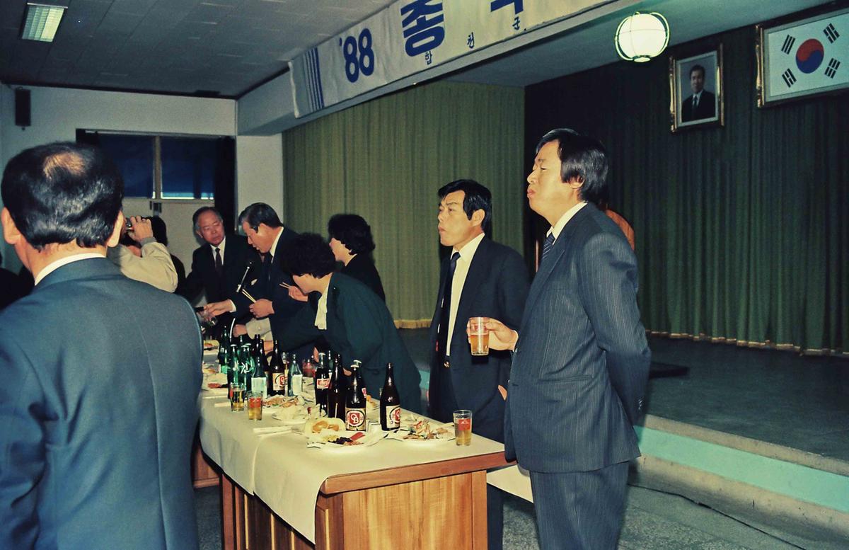88종무식, 89시무식