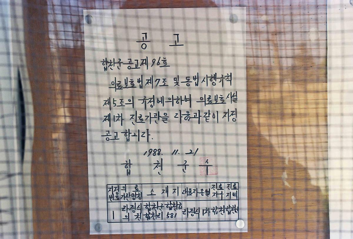 공고