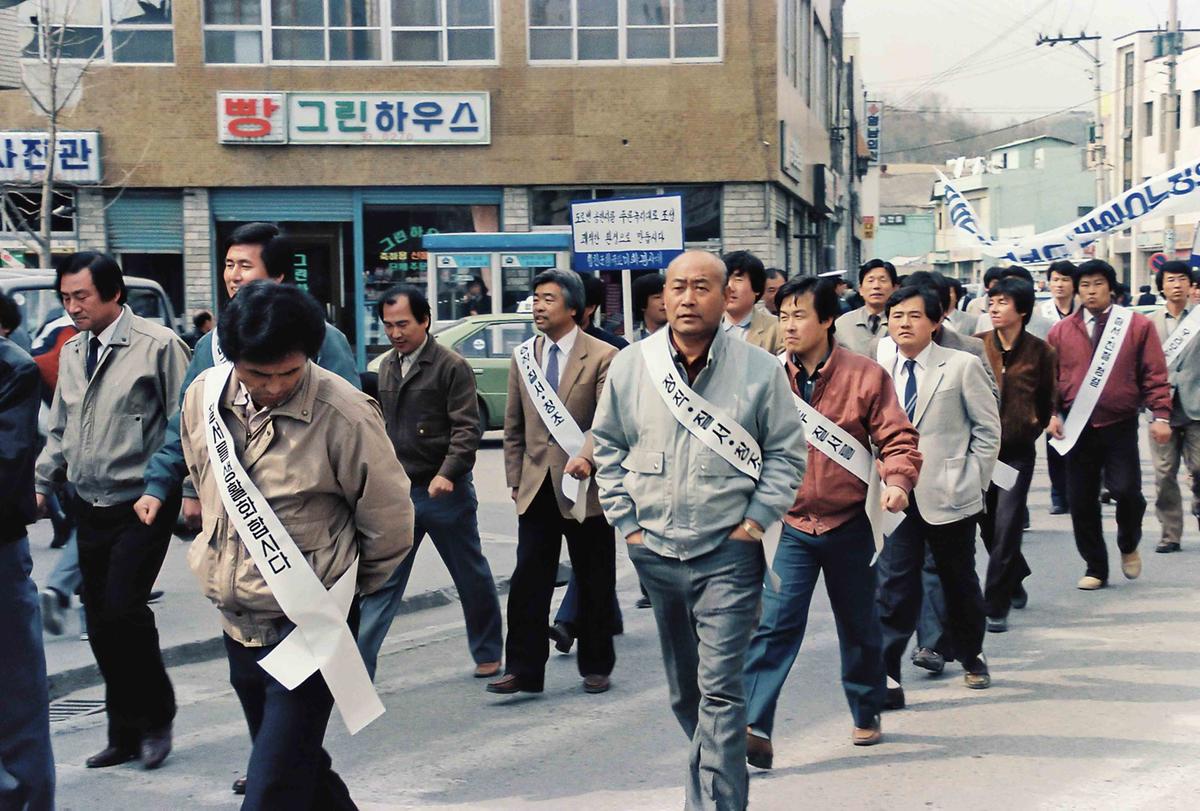 국토미화 봉사대 발대식
