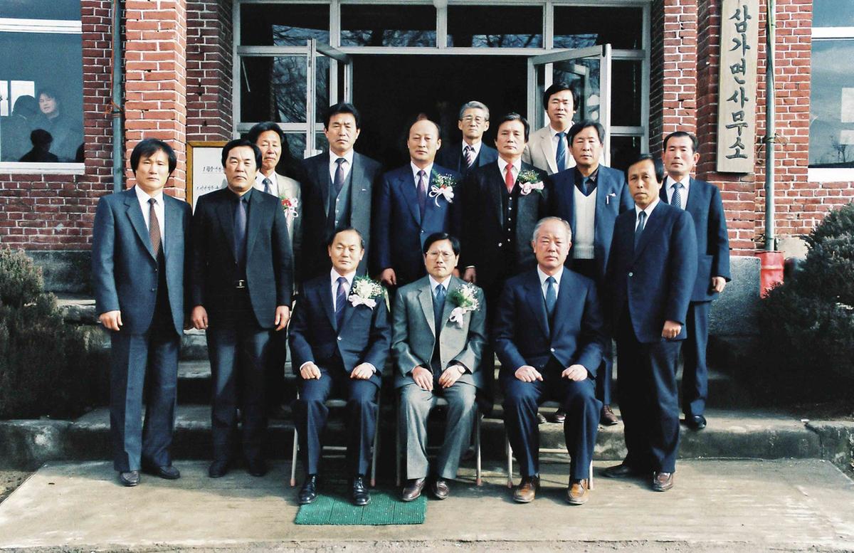 김경호 면장 퇴임식
