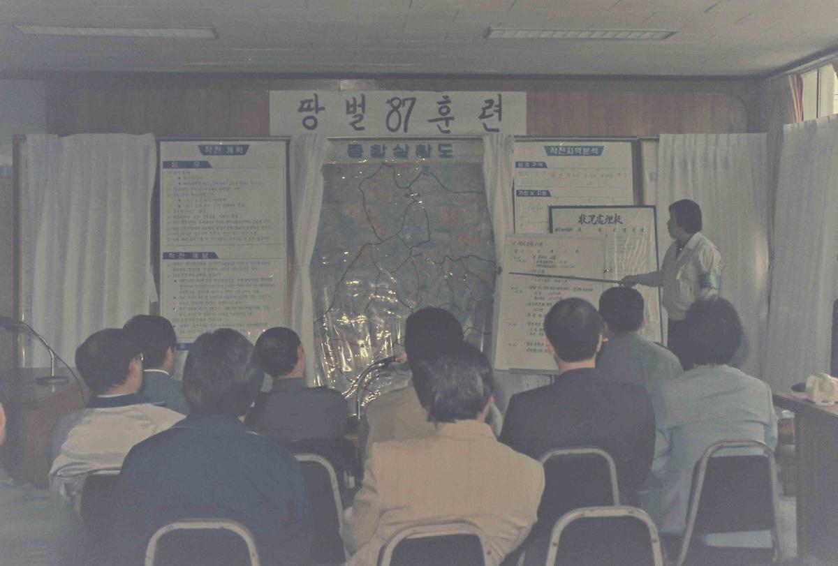 땅벌 87 훈련