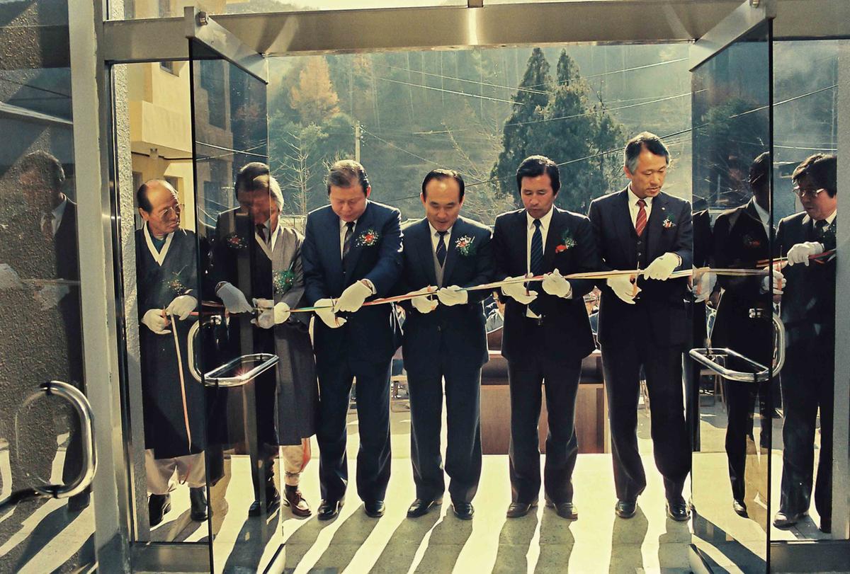 묘산면 청사신축 준공식