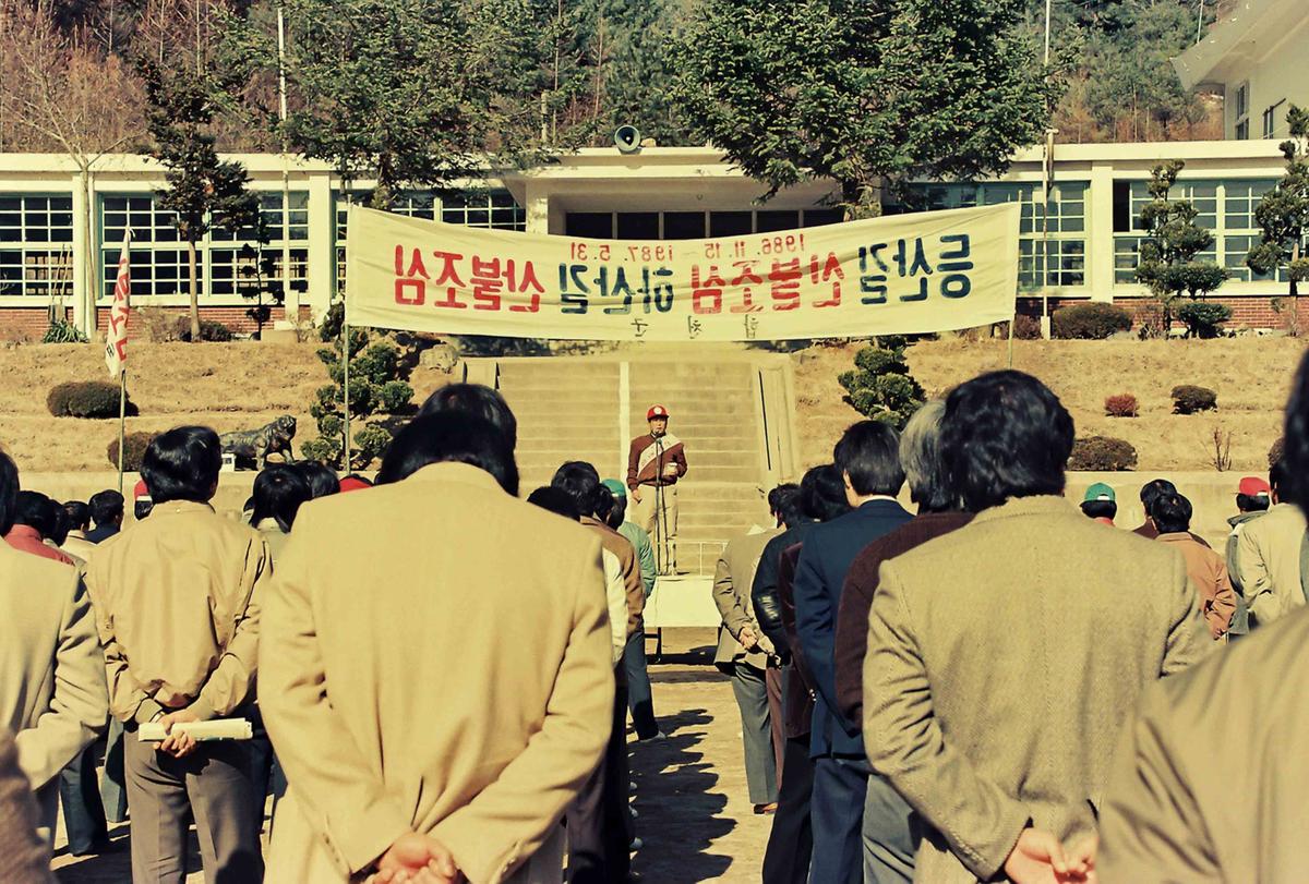산불조심 행사