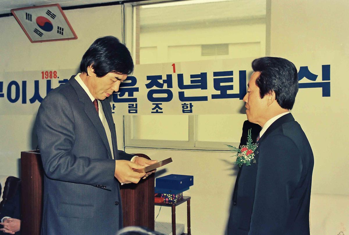 상무이사 황종윤 정년퇴임식