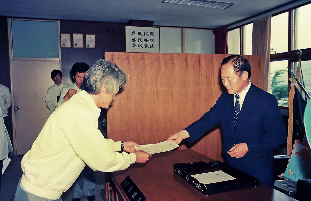 수여식