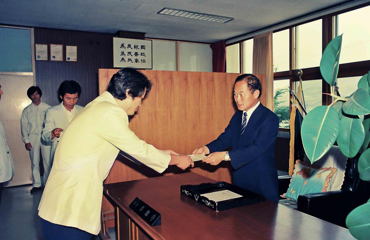 수여식