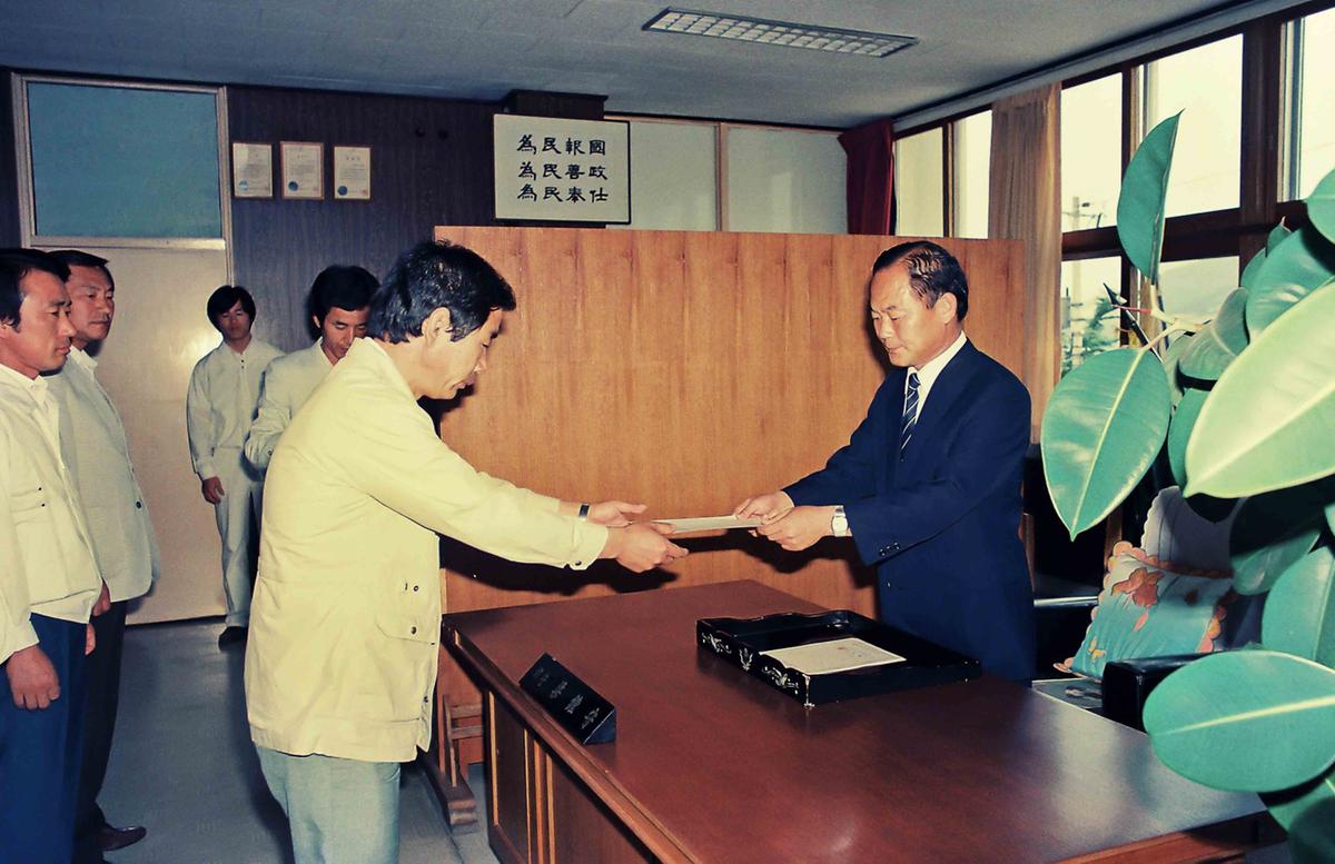 수여식