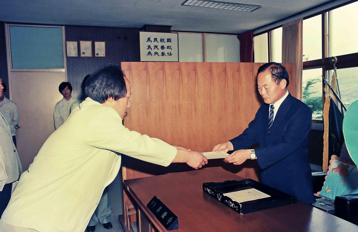 수여식