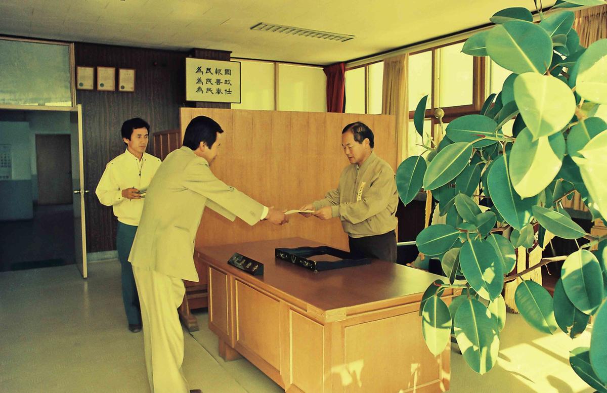 수여식