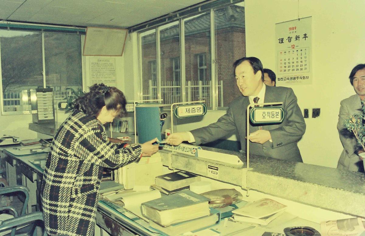 인물