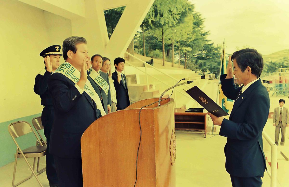 자연보호헌장 선포 제10주년 기념