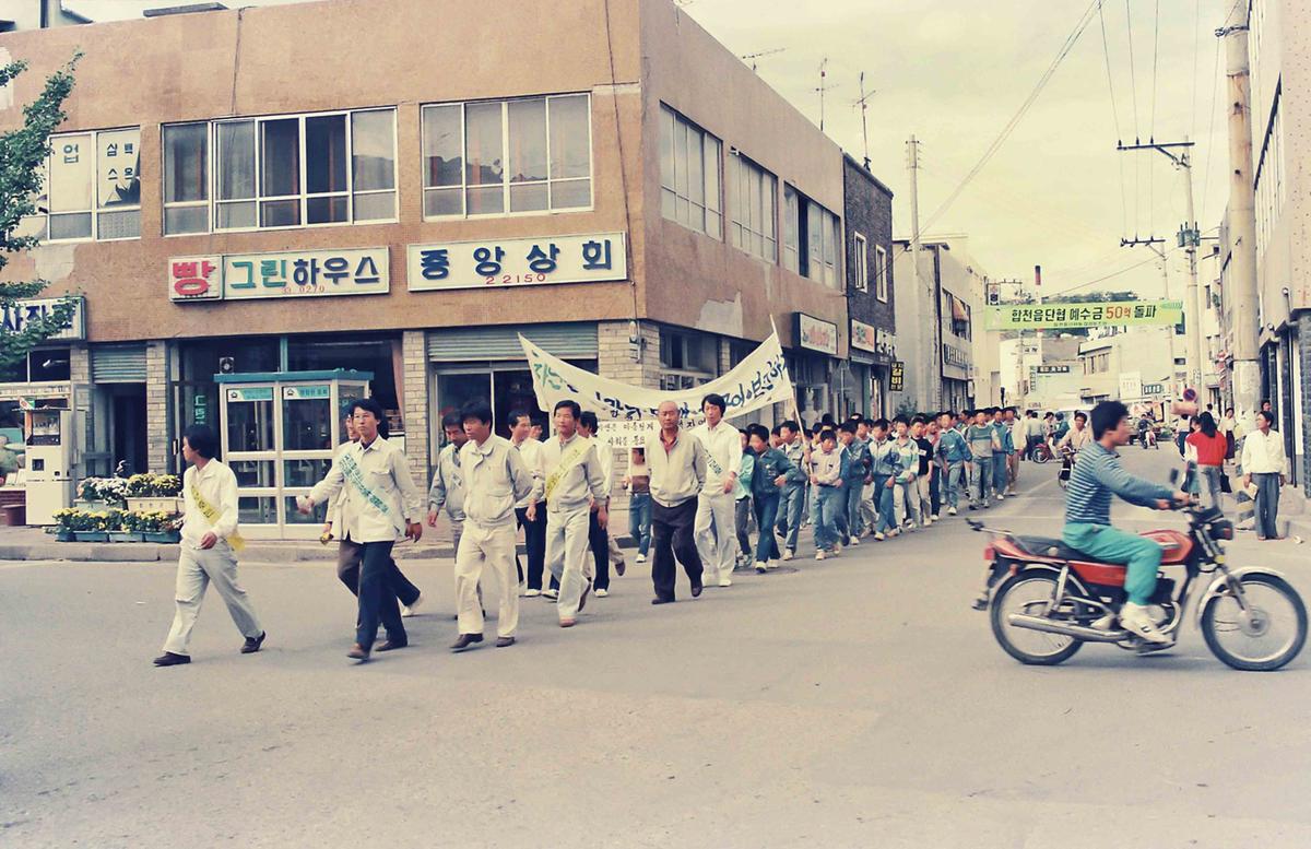 자연보호헌장 선포 제10주년 기념