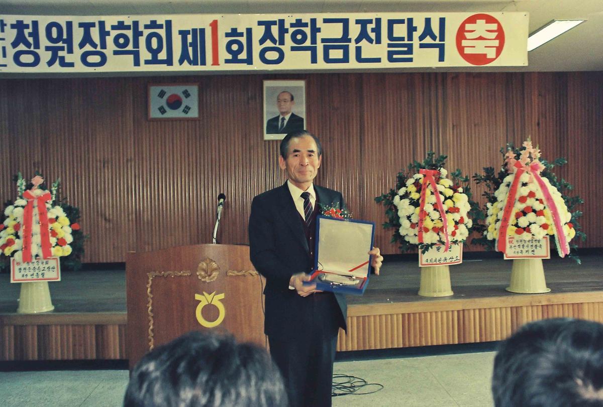 재단법인 창원장학회 제1회 장학금전달식
