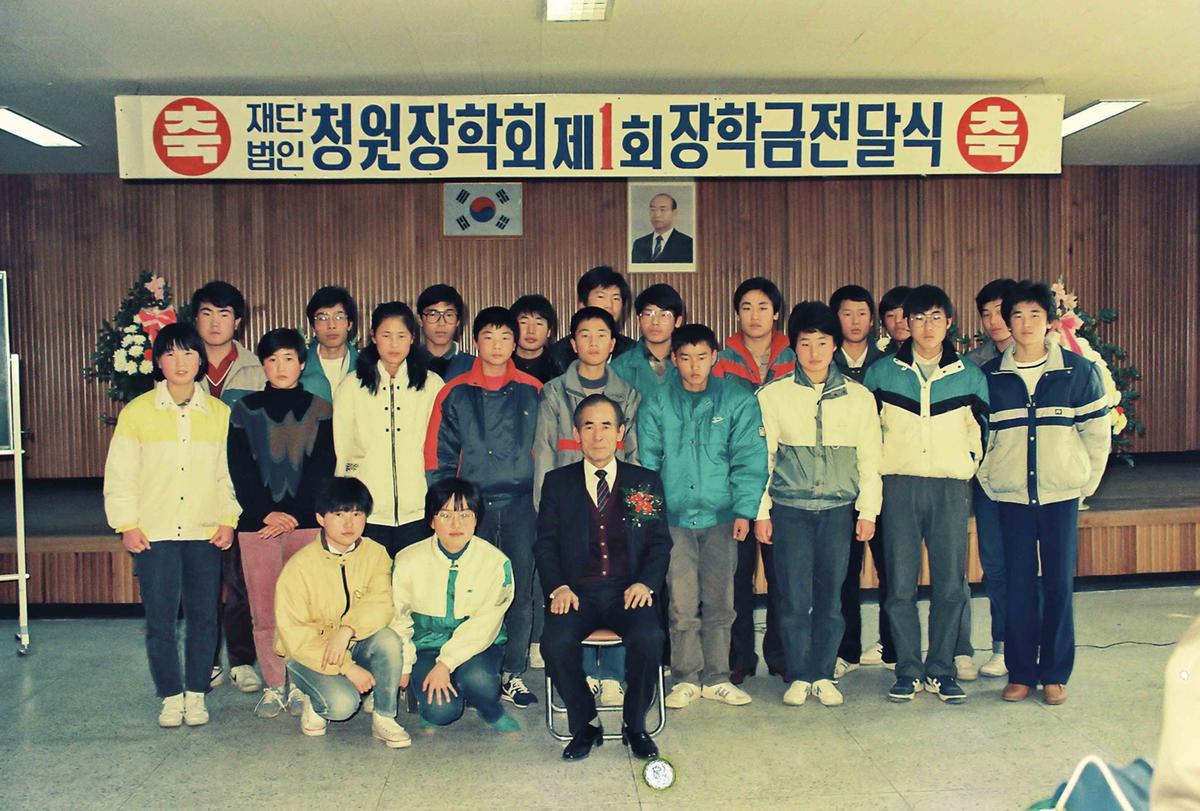 재단법인 창원장학회 제1회 장학금전달식