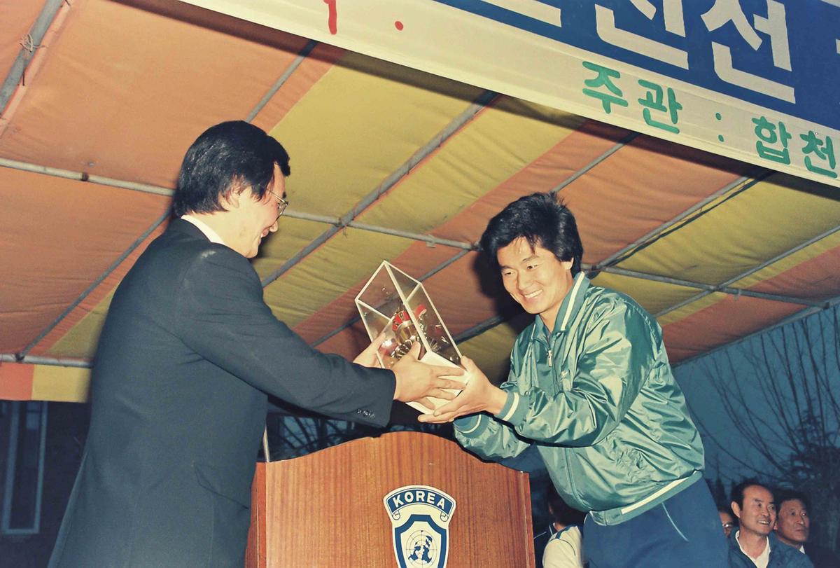 제4회 기관친선 체육대회