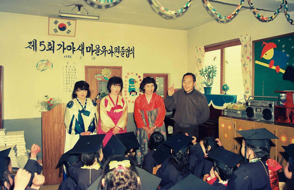 제5회 가야 새마을 유야원 졸업식