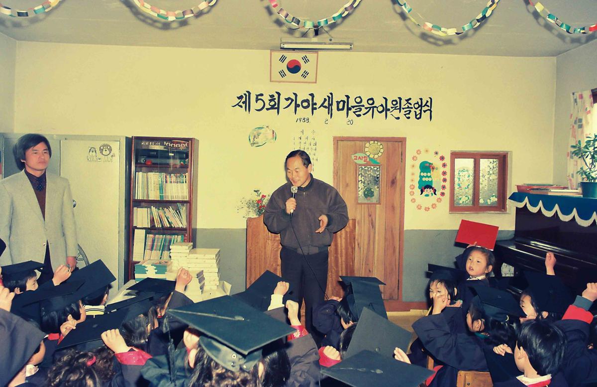제5회 가야 새마을 유야원 졸업식