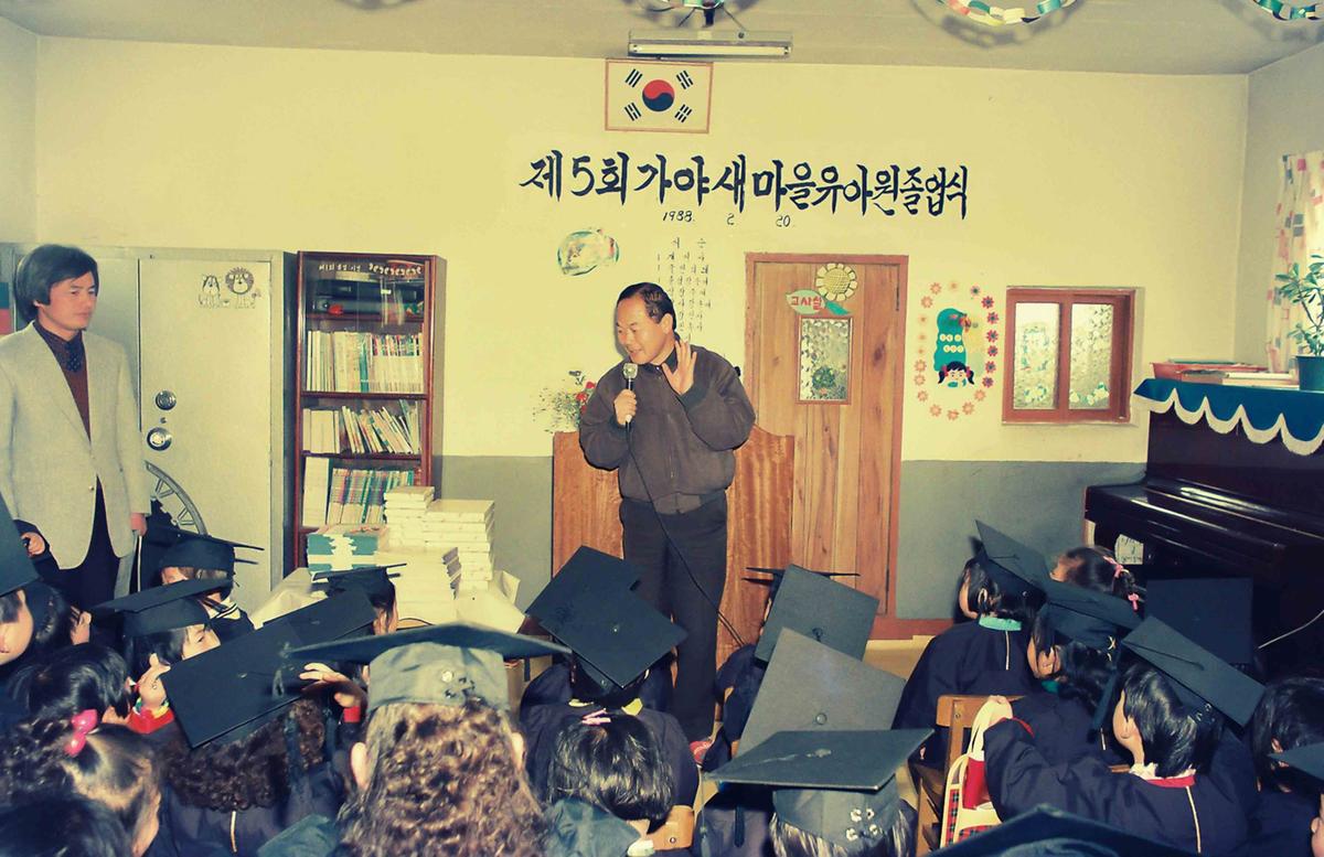 제5회 가야 새마을 유야원 졸업식