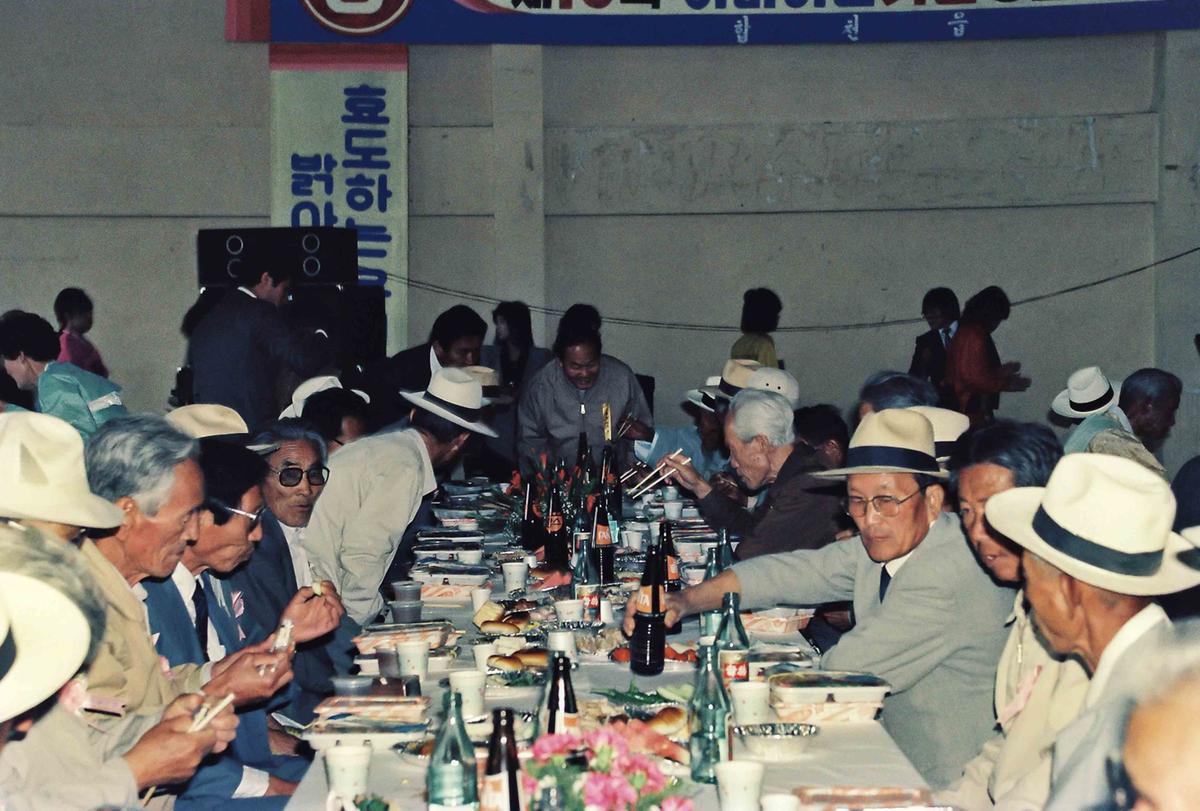 제16회 어버이날 기념경로잔치