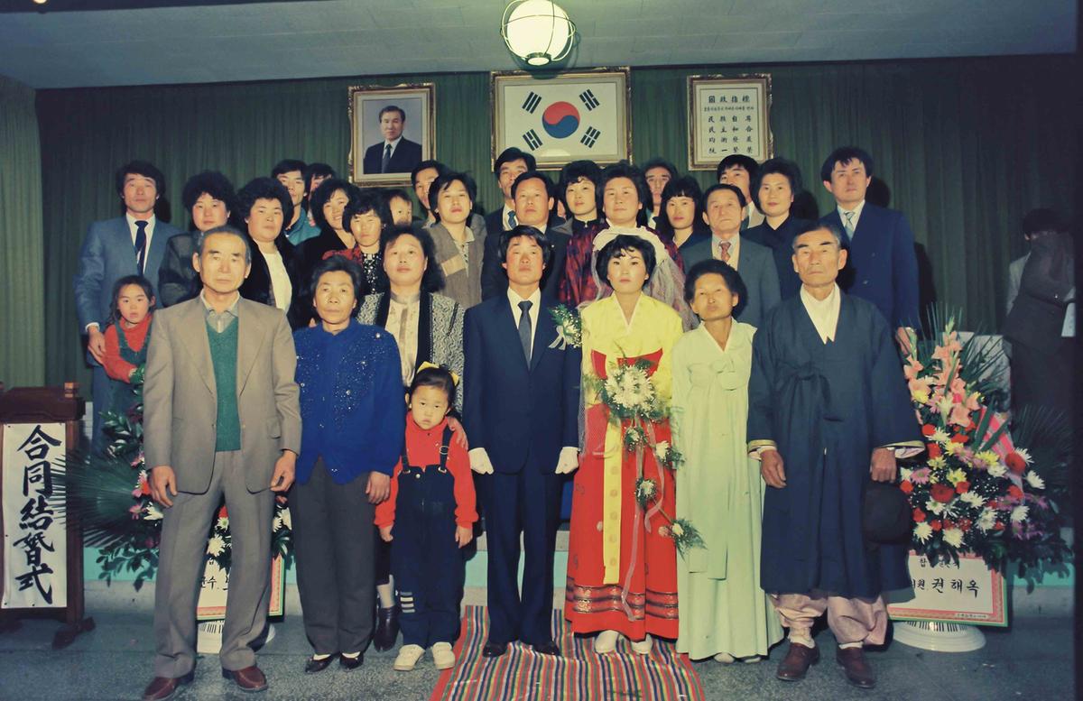 합동 결혼식