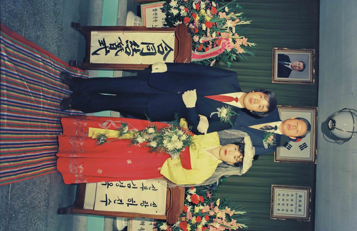 합동 결혼식