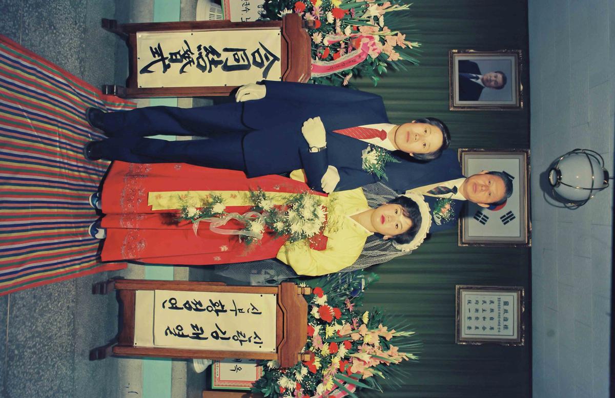 합동 결혼식