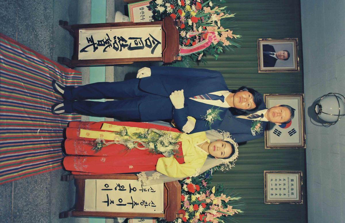 합동 결혼식