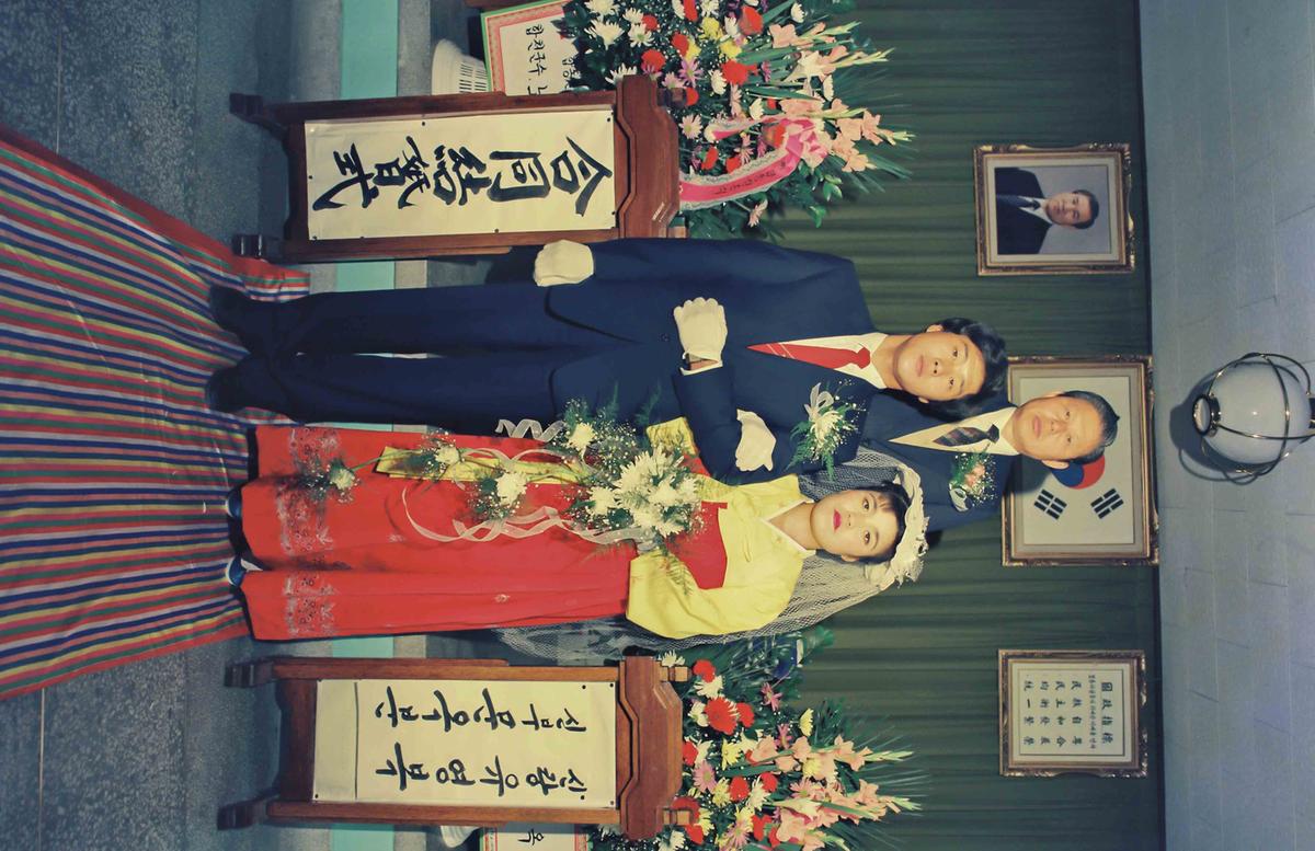 합동 결혼식