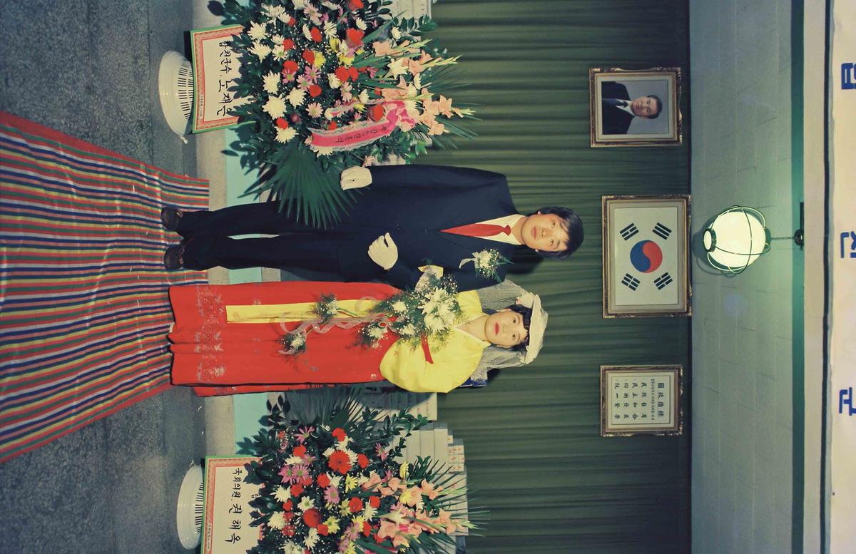합동 결혼식
