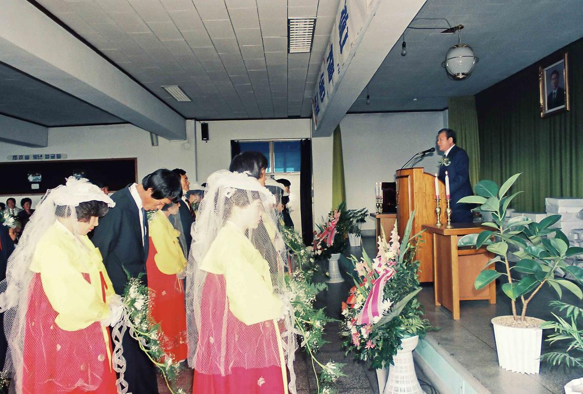 합동 결혼식