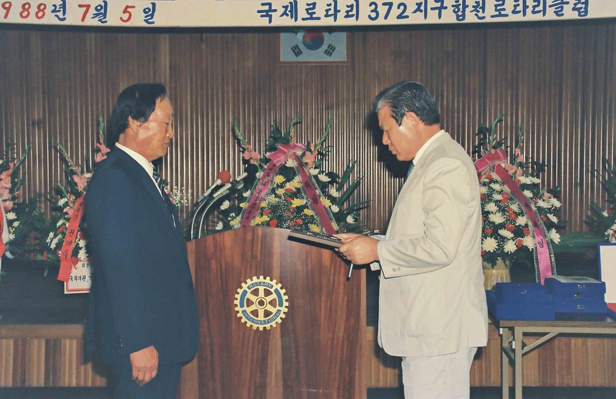 헌장전수 6주년 기념 및 신.구 회장단 이취임식