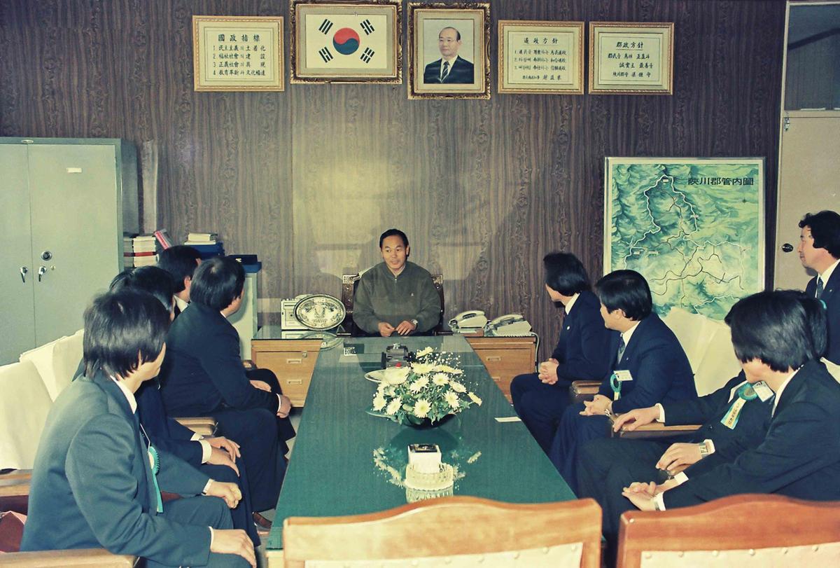 회의