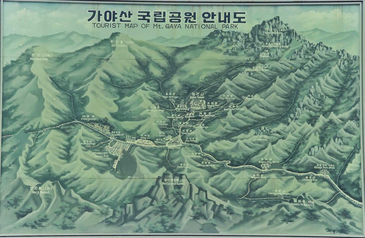 가야산안내도