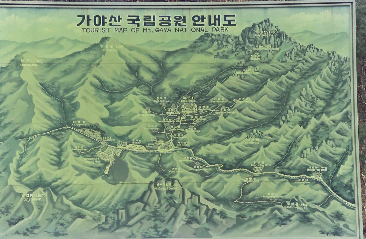 가야산안내도