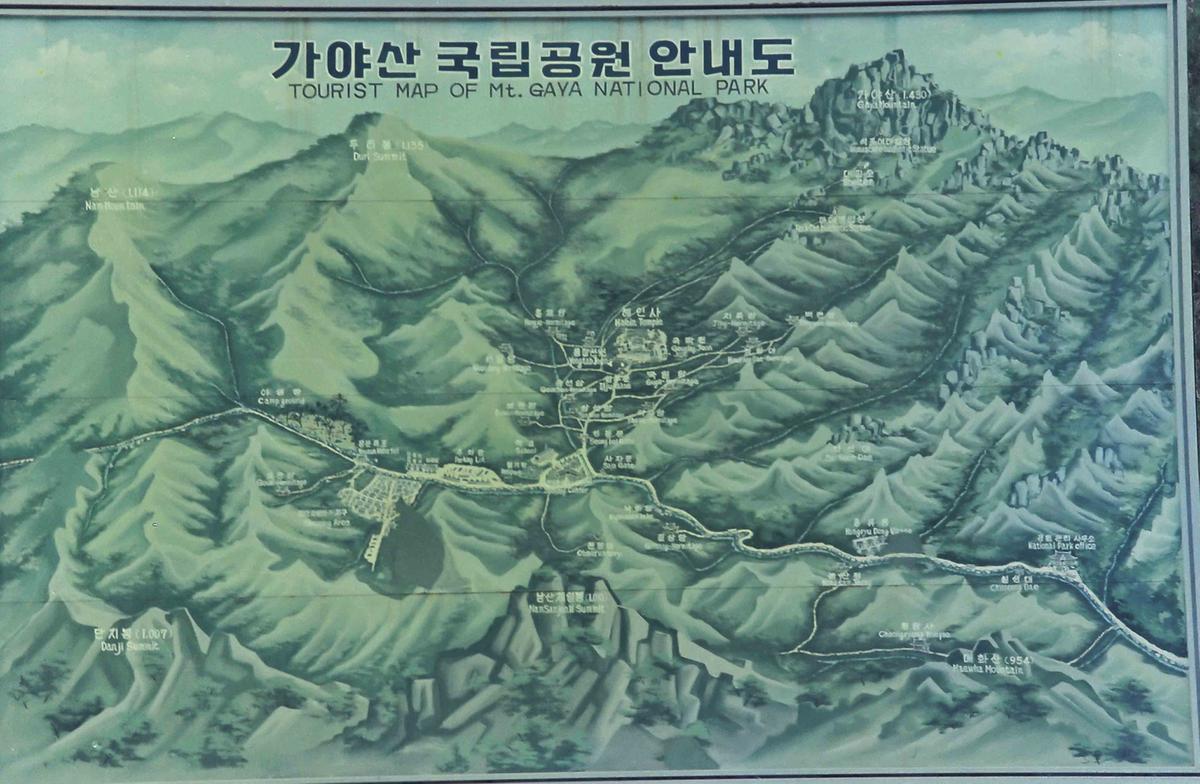 가야산안내도