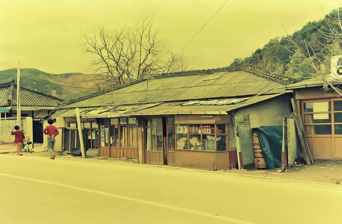 마을풍경