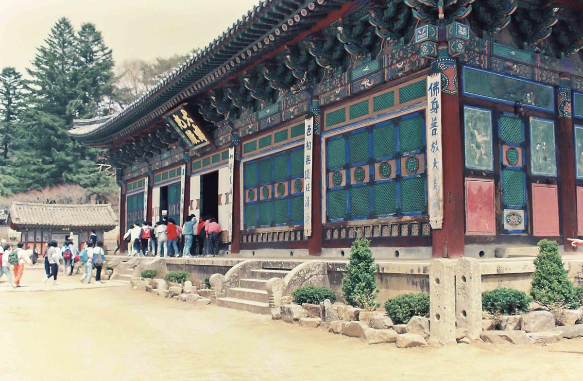 사찰