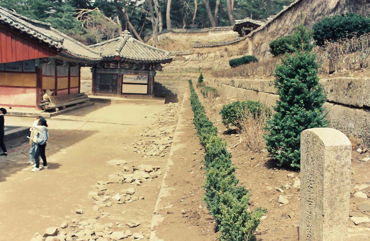 사찰