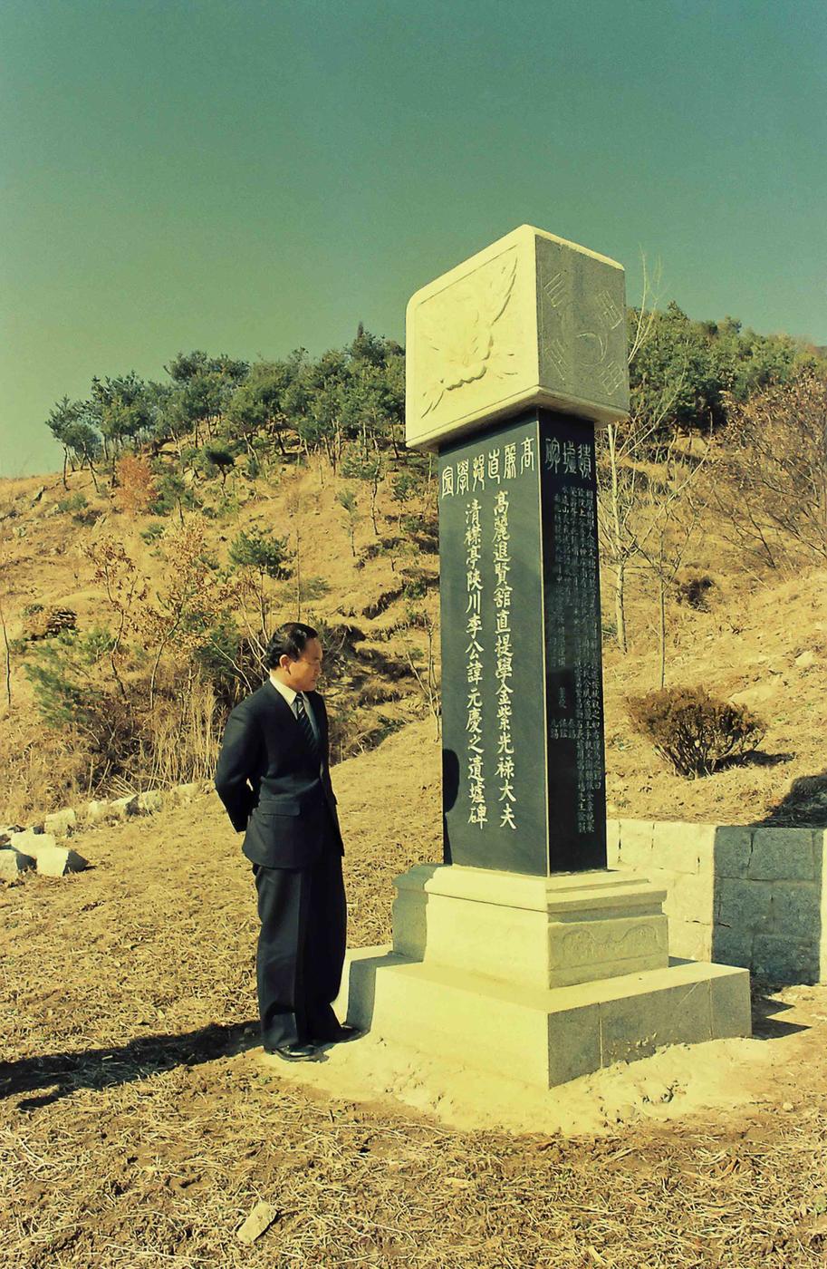 인물