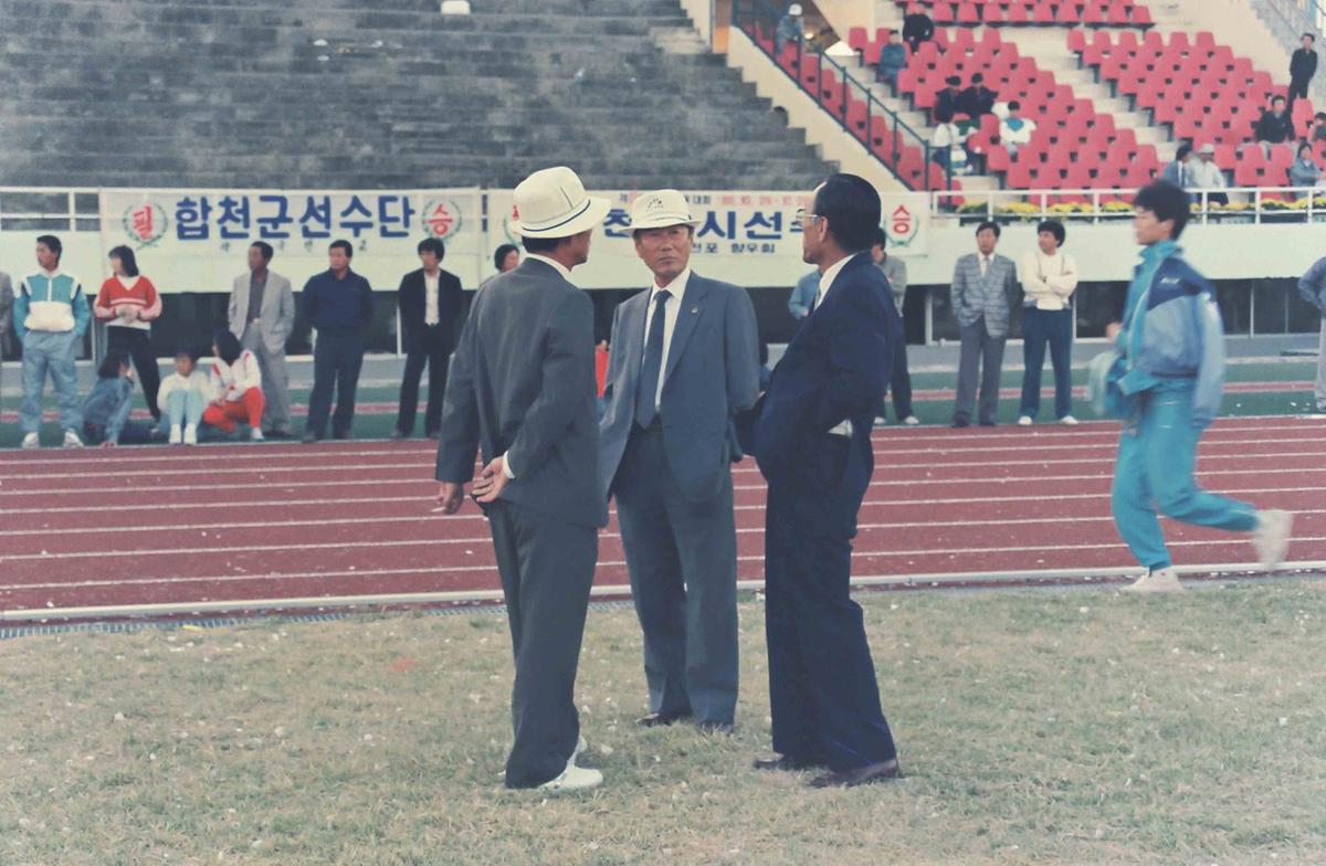 체육대회