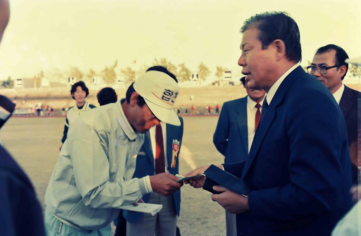 체육대회