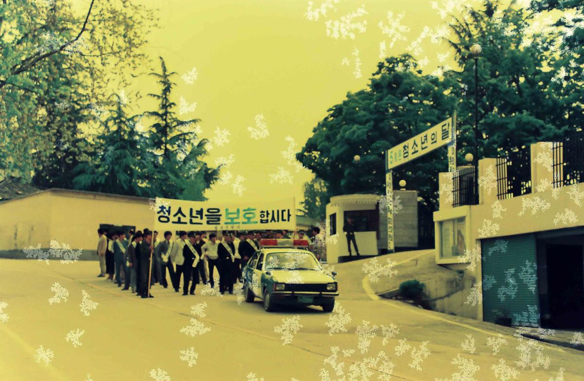 캠패인
