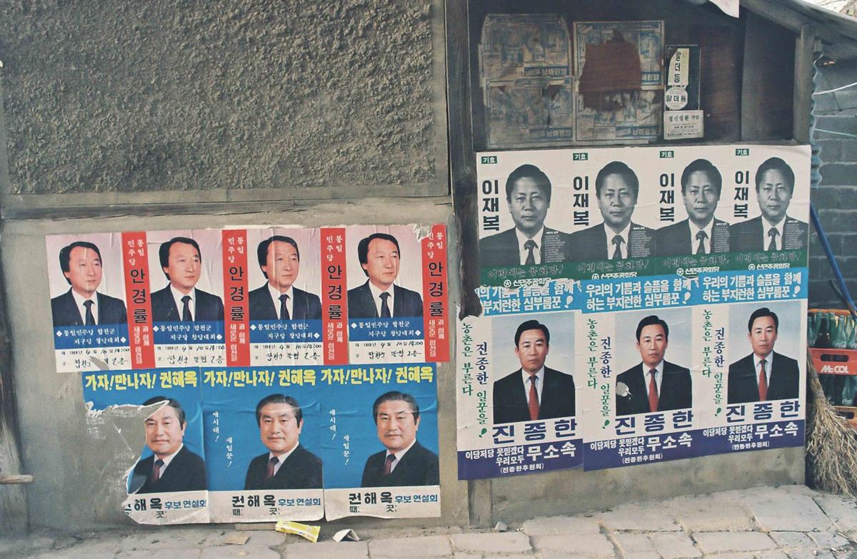 포스터