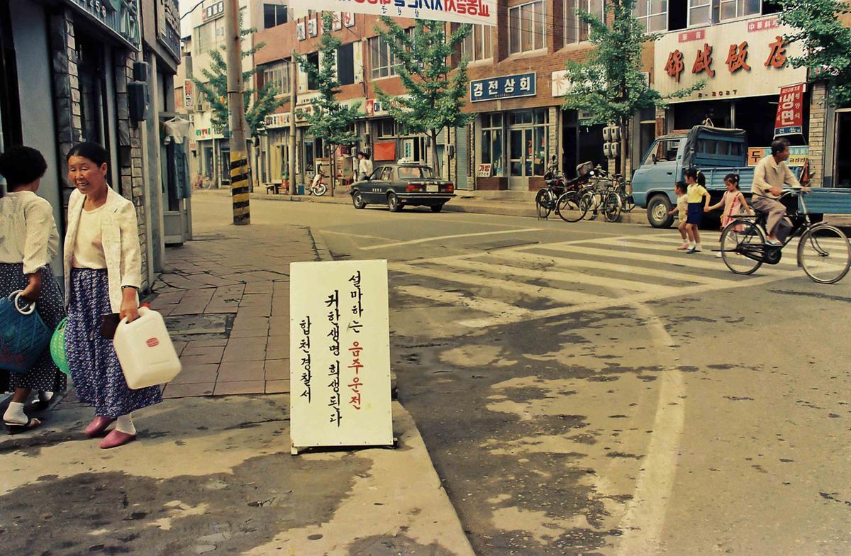 합천군